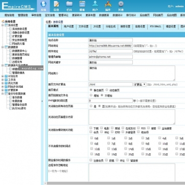 【高效建站】个人博客&自媒体新闻资讯HTML5自适应帝国CMS整站模板后台功能