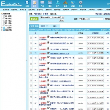 个人博客&资讯新闻帝国CMS模板 - 自适应HTML5手机站整站后台功能