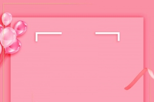 创意极简520宣传海报