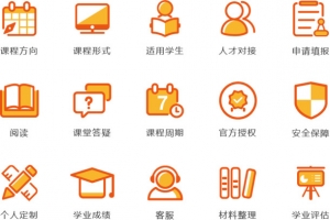 教育矢量图标
