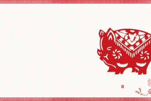 中式剪纸十二生肖猪台历背景