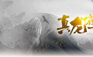 琅琊榜胡歌造型主页