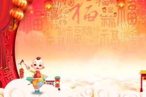 2018年新春年货节背景