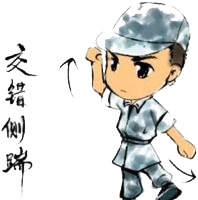 军训与国庆节设计素材高清PNG透明图片免费下载