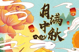 中秋国画水墨背景