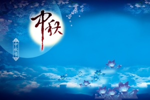 蓝色中秋节日花瓣云朵浪漫唯美背景