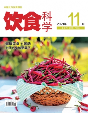 2021年饮食科学精华PDF，一册在手，科学饮食无忧