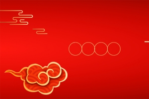 剪纸祥云春节海报banner背景