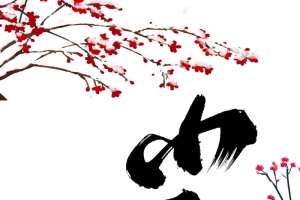 小寒艺术字梅花积雪元素图