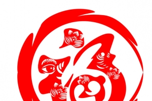 虎年新年喜庆福字剪纸