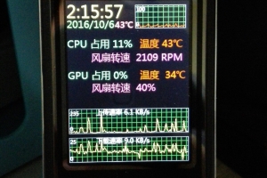 随拍（闲着没事做的一个小东西，硬件检测显示屏）