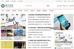 自适应HTML5视频会员播放软件下载+资讯新闻门户，帝国CMS整站模版B