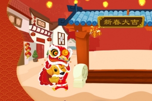 新年年货节舞狮手绘banner