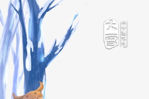 冬天大雪手绘人物雪人树木