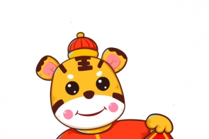 福虎 生肖虎 卡通 手绘 虎年元旦