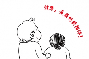 儿子扶母亲