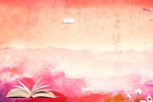 中国风水墨红色渐变读书季广告