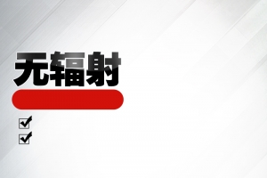 灰色渐变质感电器PSD分层主图背景素材