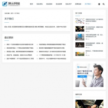 "帝国CMS整站模板：自适应手机HTML5，工作室视频收费下载+新闻资讯+个人博客"