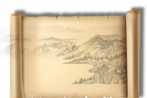 画卷