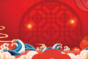 虎年年会科技感喜庆背景