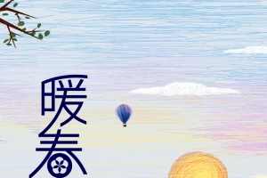 暖春小鹿背景图