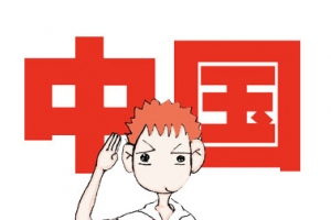 爱国的少先队员