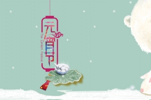 可爱北极熊小白兔元宵节下雪蓝色背景