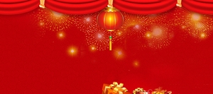 中国过年喜庆红色灯笼礼花礼包背景banner