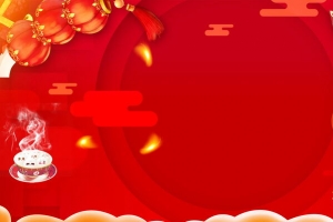 正月十五欢度元宵海报