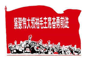 矢量红色革命人物
