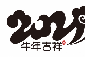 2021年牛年吉祥4k图片高清壁纸