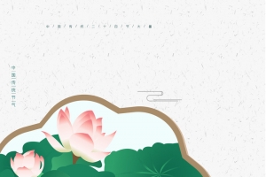 荷塘创意夏日背景图