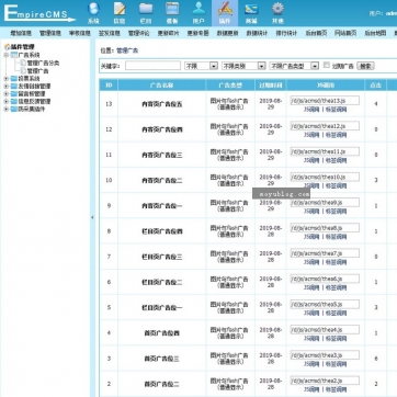 帝国CMS瀑布流美图站源码 - 美女图片整站集成，手机WAP无缝浏览后台功能