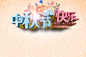 底纹淘宝主图背景