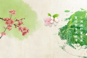 小满绿色水墨banner