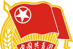 团徽矢量图