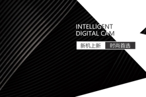 简约酷黑风淘宝男人节海报banner