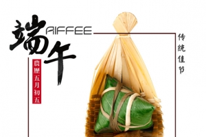 农历五月初五传统佳节