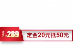 淘宝天猫直通车标签