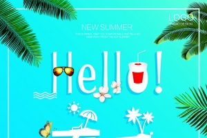 你好夏天