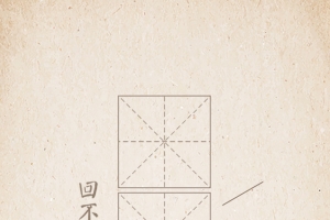 黄色渐变质感复古怀旧手绘卡通背景