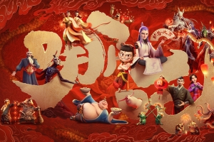 哪吒之魔童闹海 新春大吉 4K壁纸 3840x2160