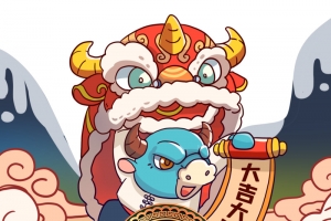 金牛送福艺术字手绘狮子元素图