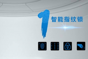 科技感智能家居指纹锁主图直通车PSD