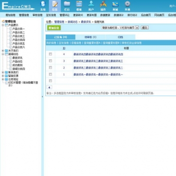 多色可选·企业工作室自适应网站·帝国CMS HTML5手机源码后台功能