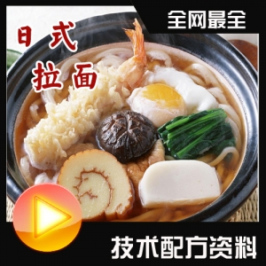 日本拉面与日式盖饭，面条制作与汤底配方技术大全，小吃美味秘籍尽在此处