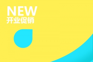 黄色扁平化psd分层主图背景素材