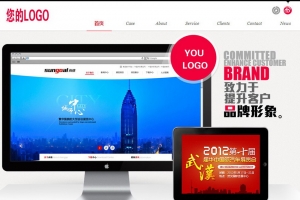 第二版高端清新网络工作室企业后台模板，帝国CMS精品科技公司版