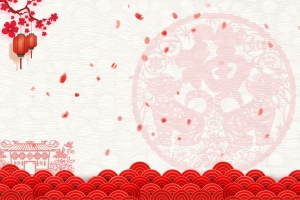 2018春节放假通知